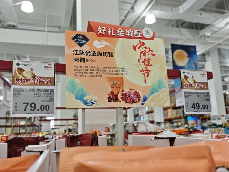 68da78c517566 冰球突破-冰球电游奢华版_MG冰球游戏